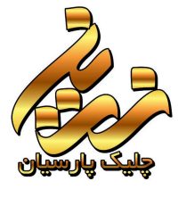 گروه صنعتی زرین چلیک