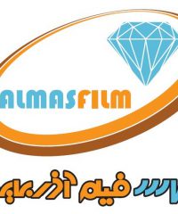 الماس فیلم آذربایجان