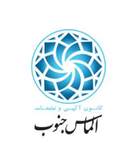 چاپ و تبلیغات الماس جنوب شیراز
