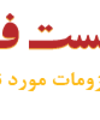 فست فود پک