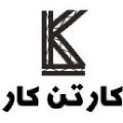 کارتن کار