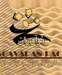 صنایع بسته بندی نوآوران